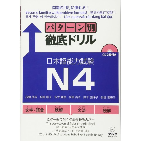 3433_1 ALC-480x480h.jpg